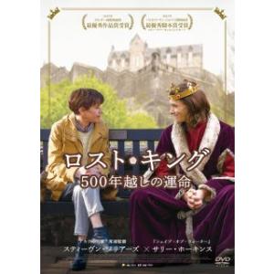 DVD)ロスト・キング 500年越しの運命(’22英) (TCED-7231)