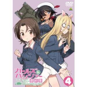 DVD)ガールズ&amp;パンツァー 最終章 第4話(’23ガールズ&amp;パンツァー 最終章 製作委員会) (B...