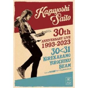 Blu-ray)斉藤和義/KAZUYOSHI SAITO 30th Anniversary Live...