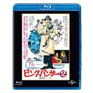 Blu-ray)ピンク・パンサー2 ユニバーサル思い出の復刻版(’75英/米) (GNXF-2898...