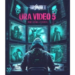 Blu-ray)聖飢魔II/ウラビデオ5-実録!4年越しの『35周年』 (BVXL-125)