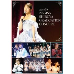 DVD)NMB48/渋谷凪咲 卒業コンサート〈4枚組〉 (UMBK-1326)