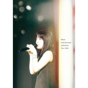 Blu-ray)上白石萌音/Mone Kamishiraishi”yattokosa”Tour 2023 (UPXH-1089)｜hakucho