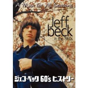 DVD)ジェフ・ベック/ジェフ・ベック 60’s ヒストリー (HPBR-2536)｜hakucho