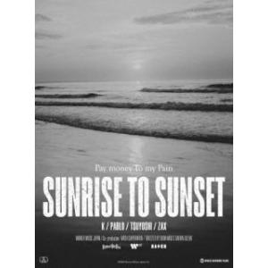 Blu-ray)Pay money To my pain/SUNRISE TO SUNSET/From here to  (WPXL-90314)｜hakucho