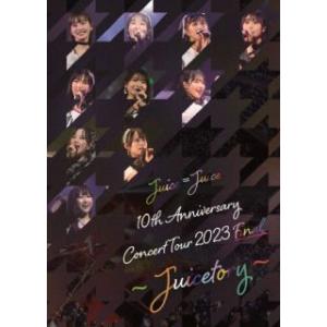 DVD)Juice=Juice/10th Anniversary Concert Tour 2023...