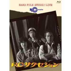 Blu-ray)RCサクセション/HARD FOLK STUDIO LIVE (UPXY-6098)