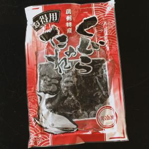 くじらのたれ お得用 切落し 冷凍便 お徳用 鯨 プレゼント 贈り物 お歳暮 Yh E 77 1 1 ハクダイ食品くじら村 通販 Yahoo ショッピング