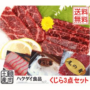 さらし鯨 クジラ 鯨肉 の商品一覧 魚介類 海産物 食品 通販 Yahoo ショッピング