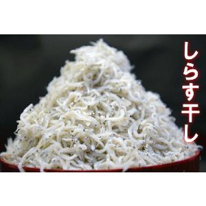 【しらす干し1kg】 国内産のしらす干し⇒メガ盛り１ｋｇ！