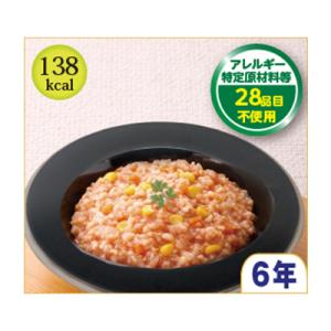 LLC 非常食 セット 玄米トマトリゾット 230g 50パック LLF 長期賞味期限食品 災害 備...
