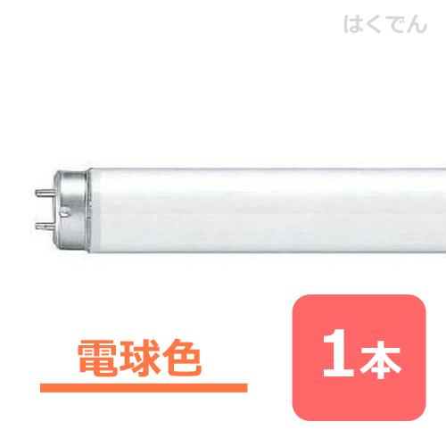 パナソニック 蛍光灯 FHF32EX-L-HF3D 電球色 1本 Hf蛍光灯 直管蛍光灯