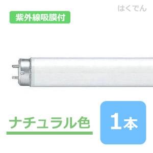 メロウライン 東芝 蛍光灯 FHF32EX-L-H 1本 三波長電球色 FHF32EXLH Hf