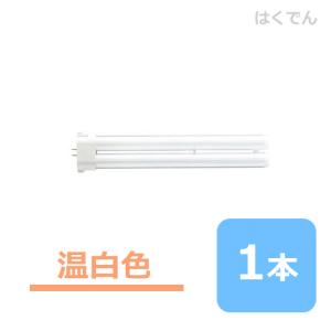 Panasonic（パナソニック） ツイン1 FPL36EX-NF3 ナチュラル色 36形