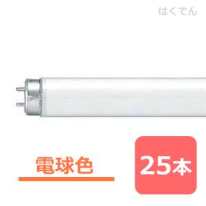 Panasonic（パナソニック） 蛍光灯 FL20SSENW/18HF3 ナチュラル色 1本