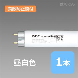 メロウライン 東芝 蛍光灯 FHF32EX-L-H 1ケース 25本 三波長電球色