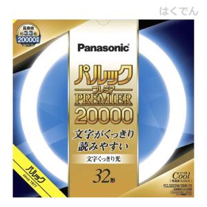NECライフルック ロングタイム 電球色 FCL32EX-L/30-XL NECライフルック ロングタイム 電球色 FCL32EX-L/30-XL ホタルクス