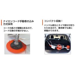 KOSHIN 手押し式エンジン草刈機 EBC-...の詳細画像2
