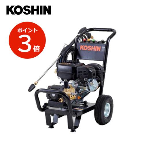 KOSHIN エンジン 高圧洗浄機 JCE-1510UK 工進 農業 洗車 外壁掃除 トラクター 掃...