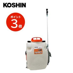 KOSHIN 充電噴霧器 SLS-10 工進 スマートコーシン 共通バッテリー 農業 除草剤 消毒【代引不可】｜はくでん