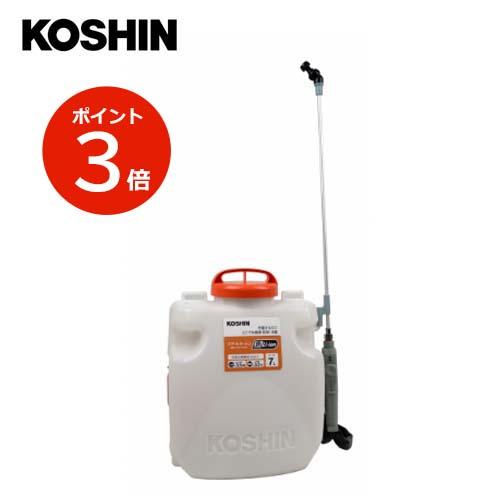 KOSHIN 充電噴霧器 SLS-7 工進 スマートコーシン 共通バッテリー 農業 除草剤 消毒 殺...