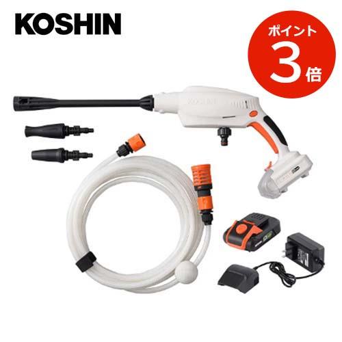 KOSHIN 充電式洗浄機 SJC-1820 バッテリー・充電器付 スマートコーシン 工進 コードレ...