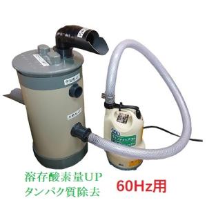 ゼンスイ ニオス クァンタム 120 プロテインスキマー スキマー 水質