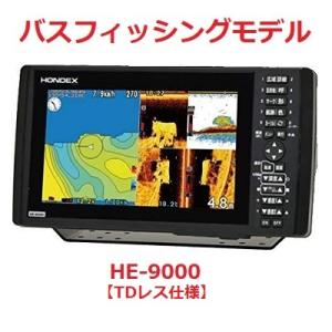 ホンデックス　魚探 ホンデックス PS-500C ポータブル魚探 マリン用品の海遊社