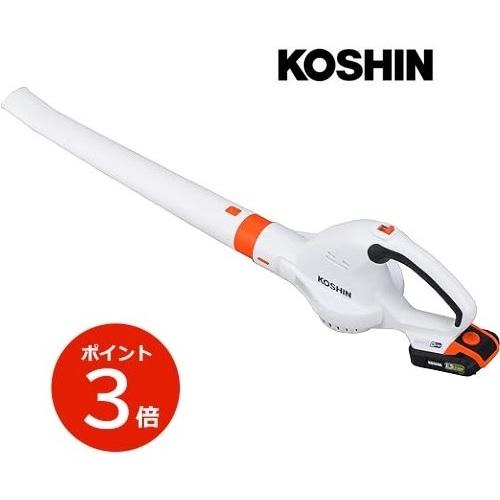 KOSHIN 充電式ブロワ SBL-1820 工進 庭掃除 清掃 洗車 軽い 使いやすい 【代引不可...