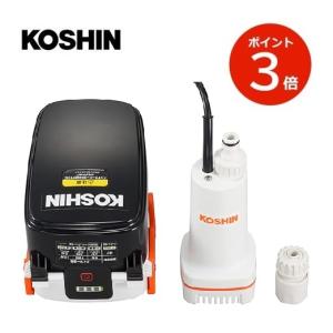 KOSHIN 充電式水中ポンプ SSP-1820 水中ポンプ 工進 送水 散水 水やり サーフィン 【代引不可】｜hakuhaku