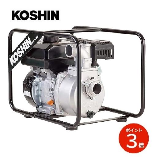 KOSHIN ハイデルスエンジンポンプ 工進エンジン搭載 SEV-50X 工進 散水 洗浄 【代引不...