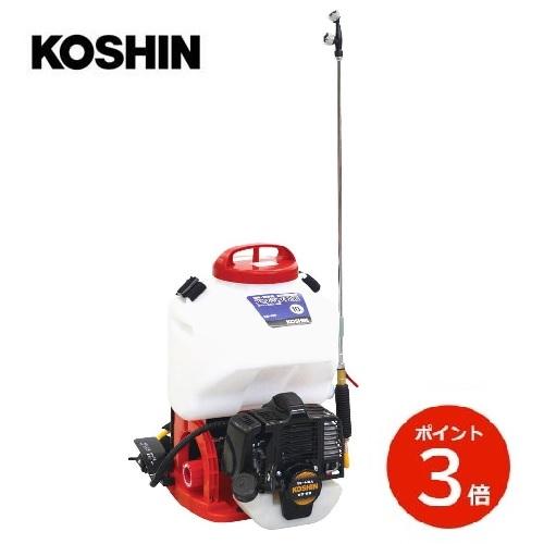 KOSHIN エンジン動噴 ES-10P 背負い式 2サイクル タンク容量10L 工進 噴霧器 農薬...