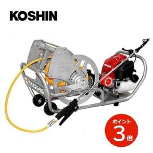 KOSHIN エンジン式小型動噴 MS-ERH100 分離型 散布 防除 工進 【代引不可】｜hakuhaku