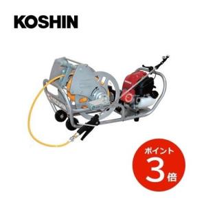 KOSHIN エンジン式小型動噴 MS-ERH50 分離型 散布 防除 噴霧 工進 【代引不可】※6月上旬頃発送予定｜hakuhaku