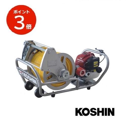 KOSHIN エンジン式小型動噴 MS-ERH50H85 分離型 散布 防除 噴霧 工進 殺虫 害虫...