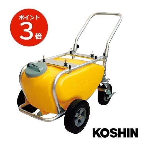 KOSHIN タンクキャリー TK-50N 専用タンクキャリー 工進 【代引不可】