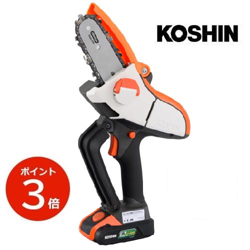 KOSHIN 充電式ハンディチェーンソー SHC-180 工進 SHC180 軽い ハイスピード ハ...
