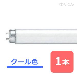 パナソニック 蛍光灯(直管) 15形 クール色 スタータ形 パルック