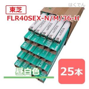 オスラム コンパクト蛍光灯 FHT42EX-N 昼白色 1ケース 10本 : はくでん