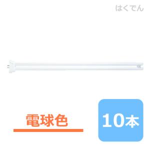 Panasonic（パナソニック） コンパクト蛍光灯 FHP45ENF3 ナチュラル色