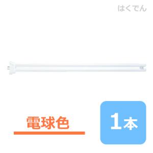 Panasonic（パナソニック） コンパクト蛍光灯 FHP45ENF3 ナチュラル色