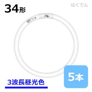 東芝ネオスリムZ PRIDE2高周波点灯専用形蛍光灯FHC27-34ED-PDZ-2P