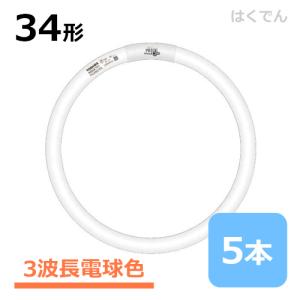 DNライティング スリムランプ FLR30T6EX-N 三波長昼白色 1本 : はくで