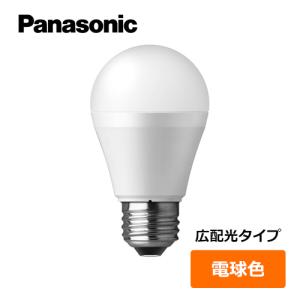 Panasonic（パナソニック） LSEB6010KLE1 スポットライト 電球色