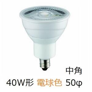 ウシオ LED電球 ハロゲン形 LDR5L-M-E11/D/27/5/25-HC-C 40W形 電球...