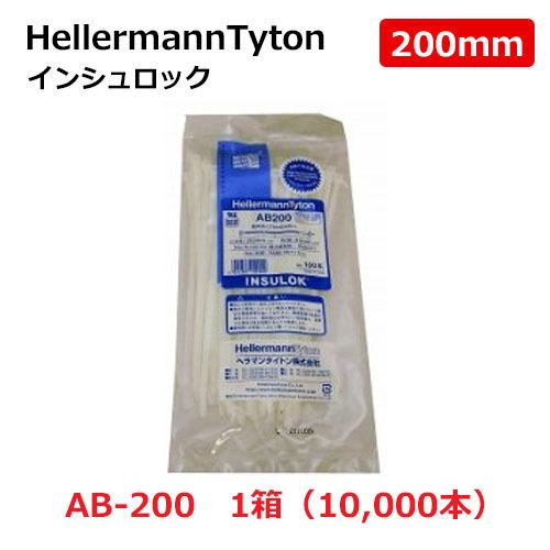 インシュロック 結束バンド 大箱 AB200 白 ヘラマンタイトン 屋内用 200mm 1ケース( ...