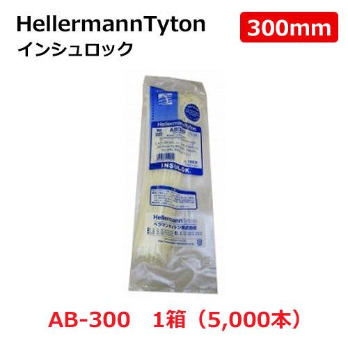 インシュロック 結束バンド 大箱 AB300 白 ヘラマンタイトン 屋内用 300mm 1ケース( ...