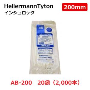 INSULOK インシュロック 結束バンド 大箱 AB300W 黒 ヘラマンタイトン