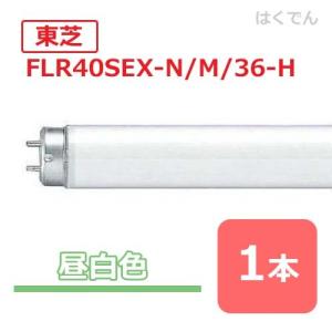 DNライティング FLR60T6EXN DNライティング エースラインランプ 長さ