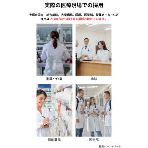 白衣 レディース【即日出荷】 5L-Sサイズ対...の詳細画像2